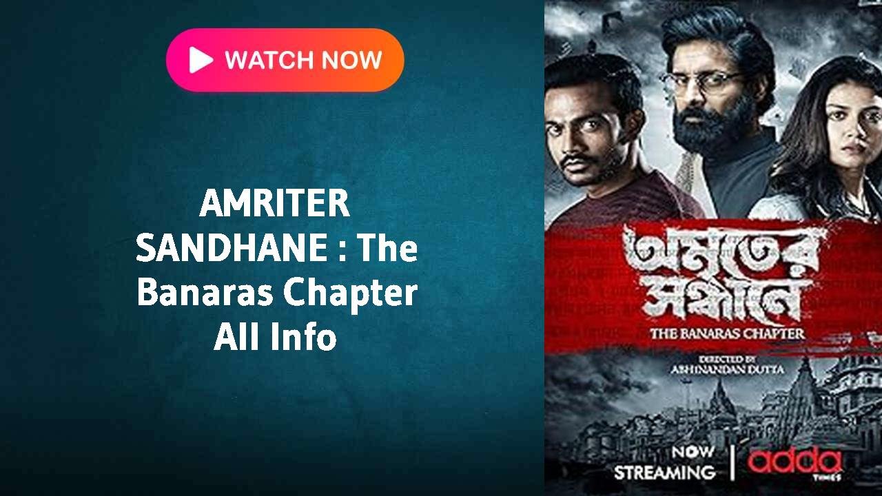 AMRITER SANDHANE : The Banaras Chapter