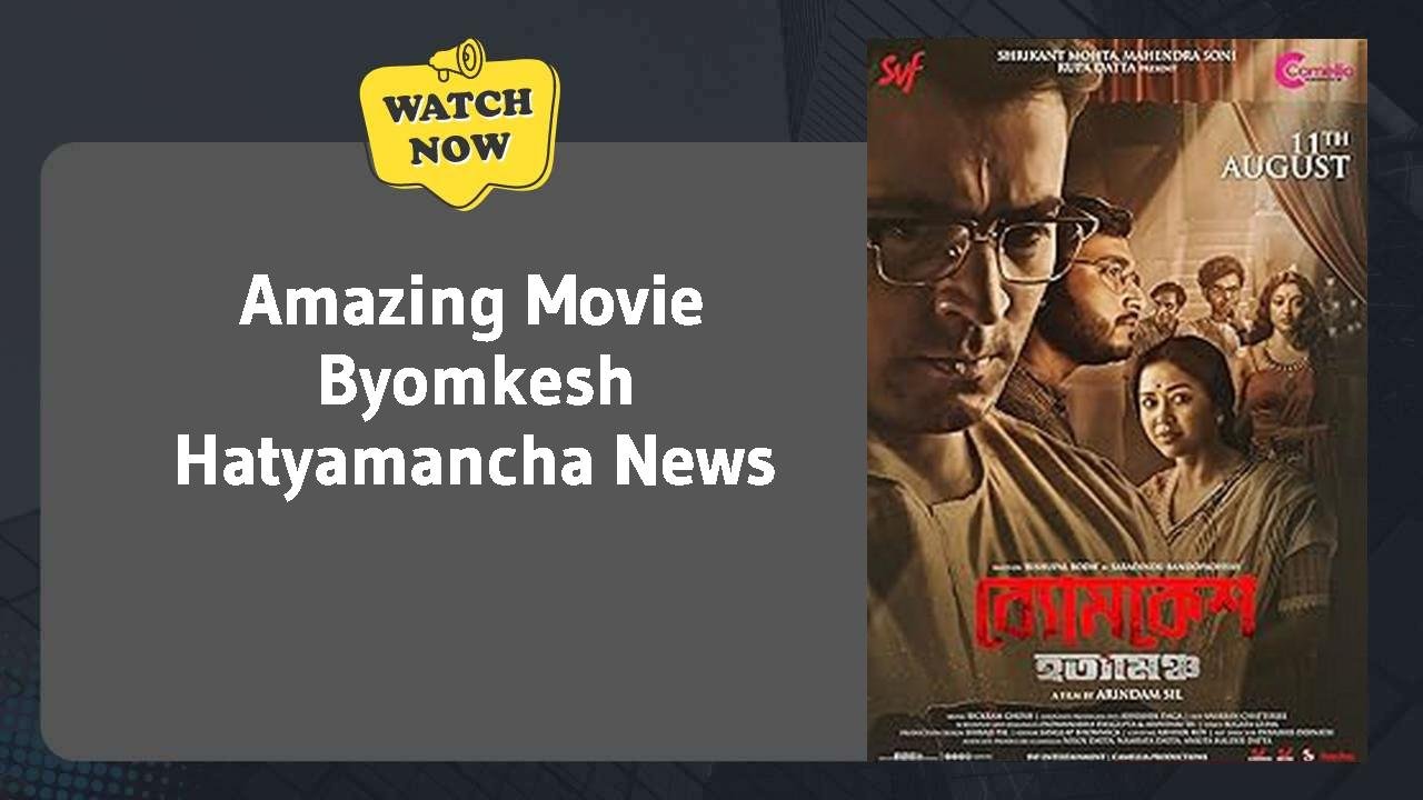 Byomkesh Hatyamancha